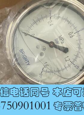 全新BRIGHTY布莱迪BLD卫生型隔膜压力表卡盘耐震隔膜5需询价