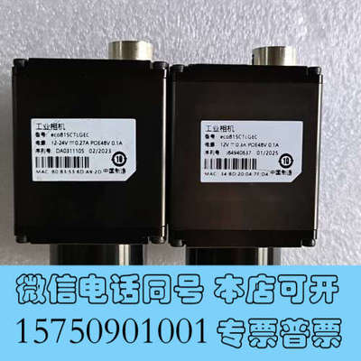 全新工业相机  eco815CTLGEC成色好 数量有限，先到先询价