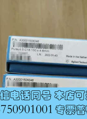 全新Z 全新安捷伦A3000150X046询价