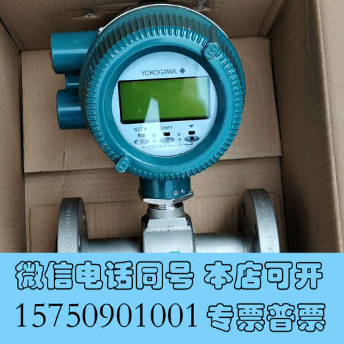 全新SF0025，新款黄河流量计，一个，实拍少个后盖就这样，后盖询
