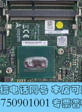 全新凌华51-72124-0A20 主板库存几议价询价