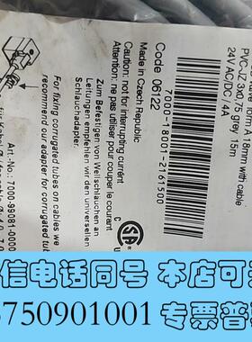 全新murr穆尔连接线7000-18001-2161500有需询价