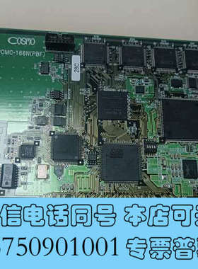 全新出售日本COSOM.PCMC-168N(PBF)运动卡，要的询价