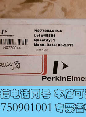 全新PE ICP径向观测窗，货号:N0770944，全新正品，议询价