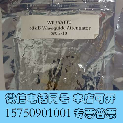 全新放大器，滤波器，衰减器，各一个，详情看图片都是全新的，需