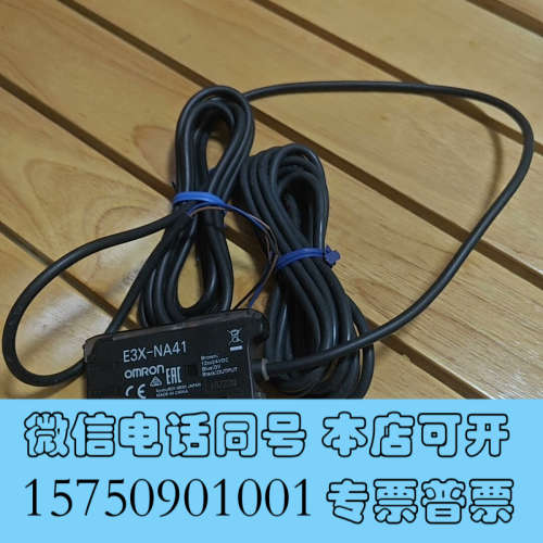 全新正品原装欧姆龙放大器询价