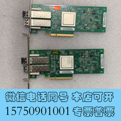 全新型号：QLE2562-LNVX  PX2810403-88询价