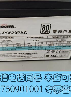 全新拆机Seventeam7盟ST-P0620PAC60需询价
