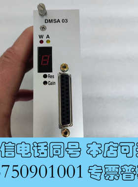 全新【现货速发】TTS DMSA03 card for load询价