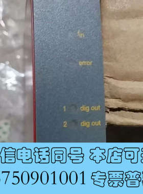 全新丹麦PR可编程频率变送器5225A1询价