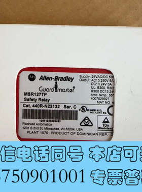 全新AB罗克韦尔继电器440R-N23132，MSR127TP，询价
