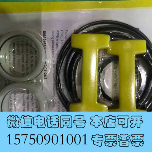 全新滨特尔(pentair)维修套件:克朗斯购入 全新正品无瑕疵询价