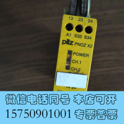 全新774303皮尔兹安全继电器询价