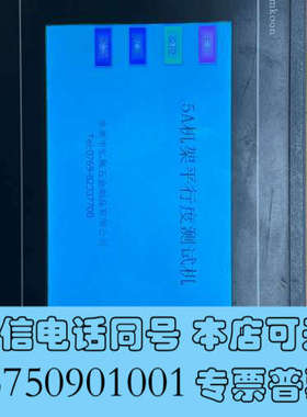 全新SamKoon sa-7a  显控工控触摸屏询价