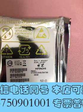 全新Hitachi/日立HTS541640J9AT00  40G询价