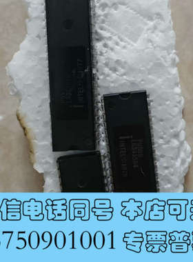 全新英特尔Intel P87C541 CPU芯片，1980年老款询价