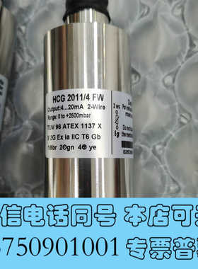 全新HCG2011/4 FW询价