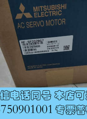 全新HF-JP1034询价