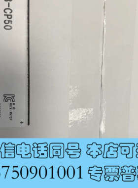 全新基恩士IV3-CP50，全新正品原装，未开封标价询价