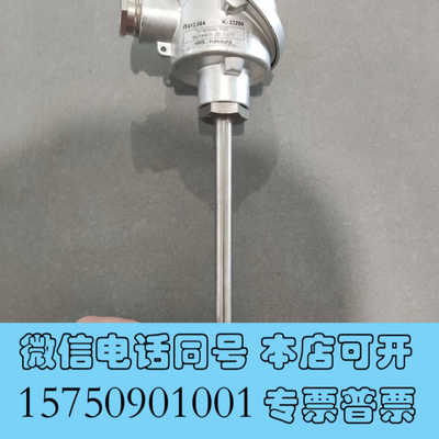 全新【现货速发】HMS-Hamburg温度传感器， TF012.询价
