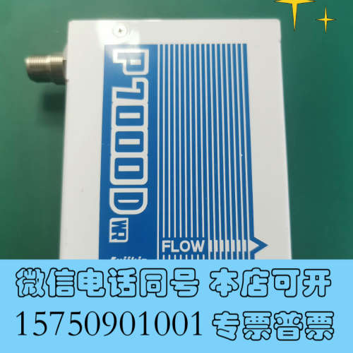 全新Fujikin流量计 P7000D WR系列询价