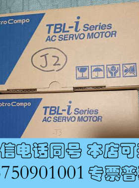 全新多摩川 TS4601N7090E202，    TS4601询价