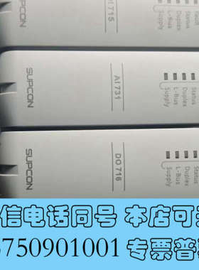 全新浙大中控系列产品OS系列 OS-DA022A OS-XDC1询价