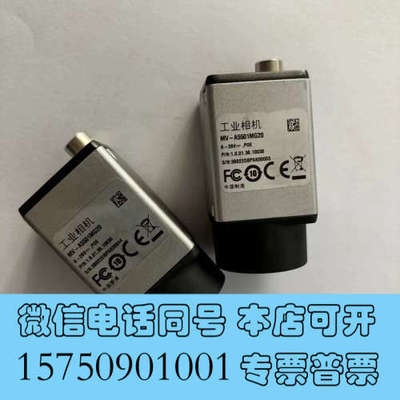 全新大华工业相机MV-A5501MG20成色相当新，功能包好询价
