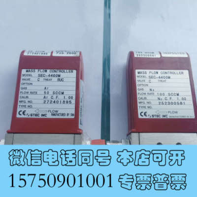 全新HORIBA流量计SEC-4400系列：询价