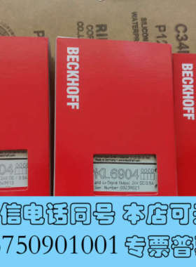 全新倍福模块KL1904.KL2904.KL6904.现货，需要询价