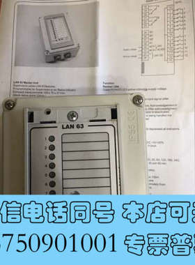 全新SAMON GAS MONITORING LAN63 PKT询价