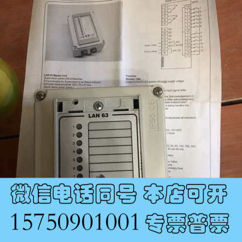 全新SAMON GAS MONITORING LAN63 PKT询价