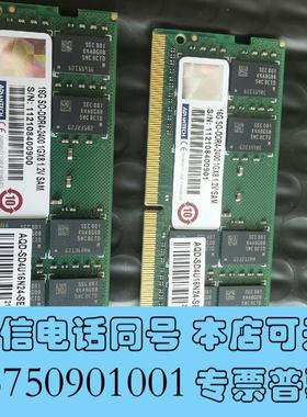 全新在保工业级研华16GDDR4笔记本内存需询价