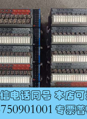 全新汇川PLC出入输出模块 AM600-0016ETNAM60询价