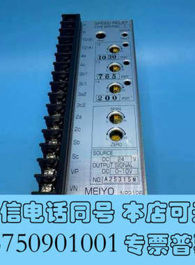 全新MEIYO明阳速度继电器SPR-P06-I，型号A25315询价