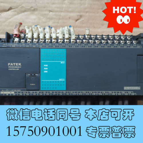 全新永宏plc，FBS-60MAT2-AC，原装拆机，成色漂亮，询价