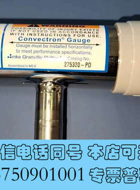 全新MKS 275320-PD 275 CONVECTRON 真询价