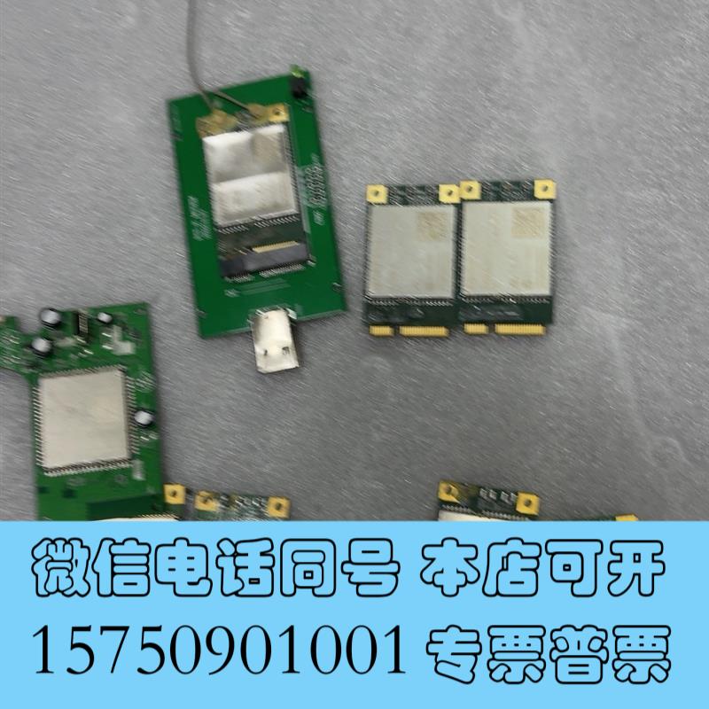 全新移远EC202个,SLM7503个BC76一个EC2需询价