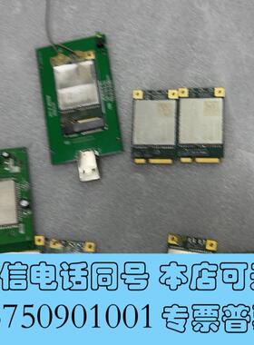 全新移远EC202个,SLM7503个BC76一个EC2需询价