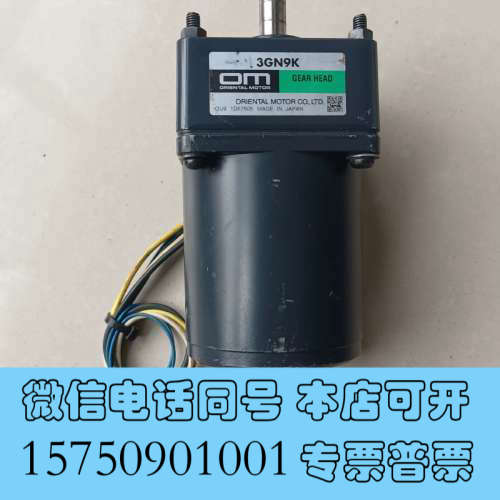 全新出售日本东方马达，3GN9K马达要的私聊询价