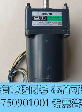 全新出售日本东方马达，3GN9K马达要的私聊询价