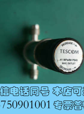 全新TESCOM 微调压力阀 12-1A21AAEM6EM64询价