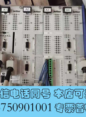 全新Jetter坚德控制柜JX6-BASIS-4 原装现货询价