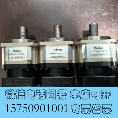 全新bitpass减速机 090ZB9-750T3数量3台，成询价