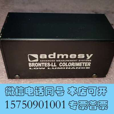 全新荷兰ADMESY BRONTES-LL BRONTES-CO需询价