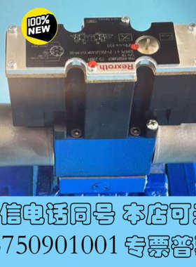 全新力士乐比例方向阀R901006547 4WRZE10W6-5询价