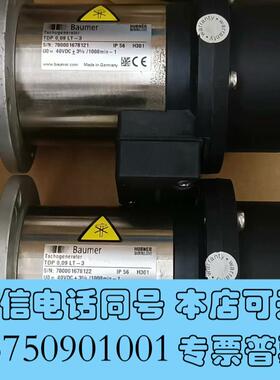 全新Baumer堡盟测速电机TDP0,09LT-3,需询价