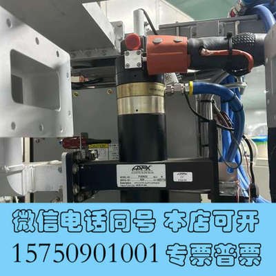 全新ASTEX F120632射频组件询价