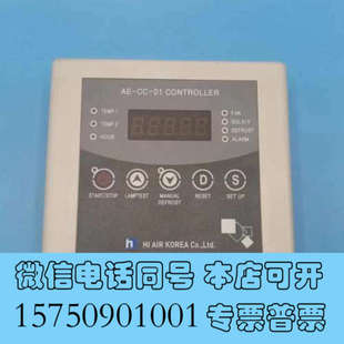 全新HI 01询价 控制器 AIR KOREA