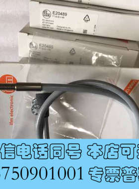 全新IFM易福门 E20489 光纤放大器 全新原装正品询价